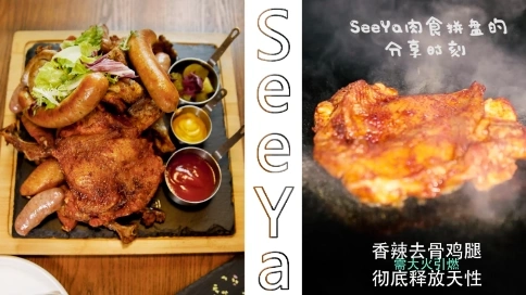 西餐厅菜品拍摄