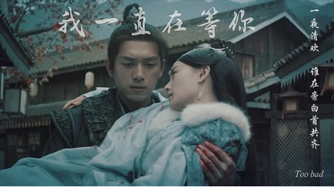 李現(xiàn)（丁寧） X 李一桐（長孫淺雪） 流沙褪盡 我依然在等你