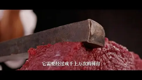 人文美食紀(jì)錄片《牛丸人生》