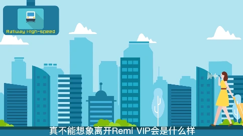 REMI-VIP APP宣传动画 简约商务风