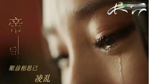 古裝影視MV