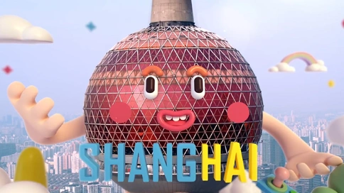 2020上海城市旅游宣传片