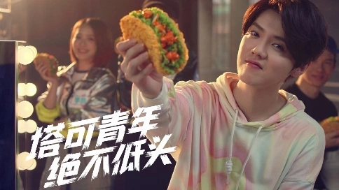 KFC&鹿晗 高燃干煸风味小龙虾塔可强势回归！