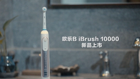 Oral-B ibrush 10000