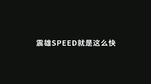 品牌注塑機(jī)快剪