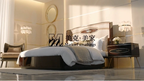 美克美家《華晝》