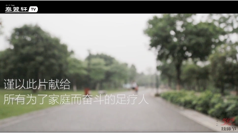 518中国技师节广告片《给妈妈的一封信》