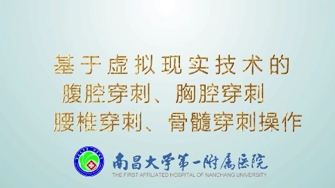 醫(yī)院宣傳片