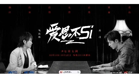 愛(ài)思不si