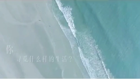 一起看《北?！?>
									<div   id=