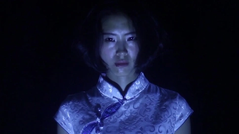 封印下的女鬼