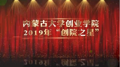 校園宣傳片2