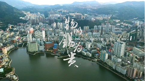 《物以錫為貴》三分鐘版