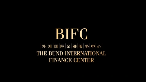 上海外滩国际金融宣传片