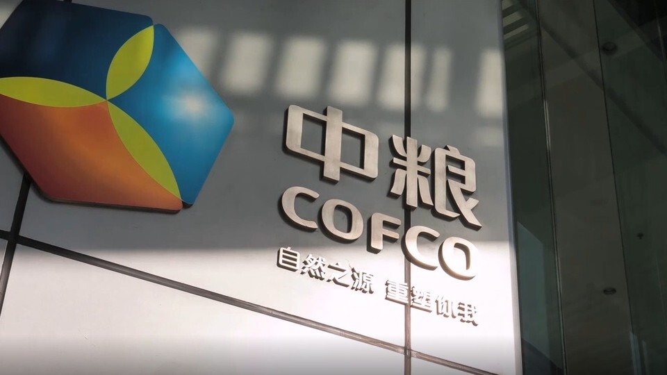 中粮祥云项目宣传片