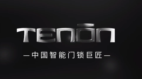 亞太天能宣傳片