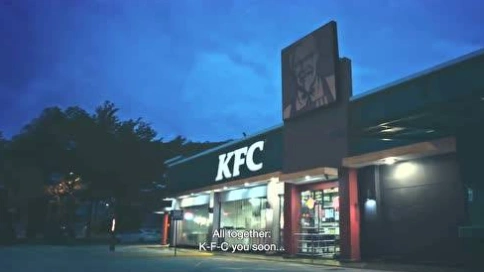 肯德基疫情广告：《肯德基快来了》（《KFC You Soon》）