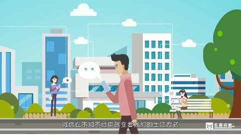 MG動(dòng)畫(huà)制作宣傳片解決小程序商家引流難問(wèn)題