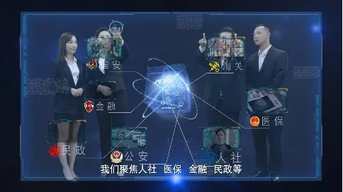 智慧眼企業(yè)宣傳片