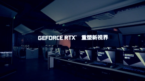 GEFORCE RTX 重塑新世界 