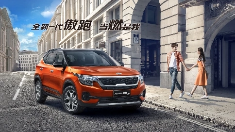 起亞傲跑創(chuàng)意TVC