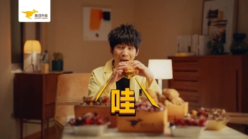 《我怎么這么好吃》美團外賣 × 大張偉 夜宵TVC