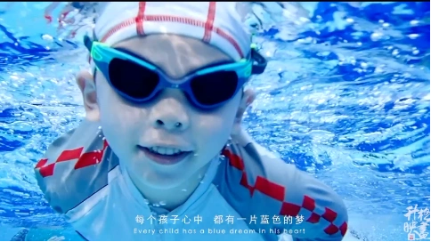 贝帆儿童游泳品牌宣传片