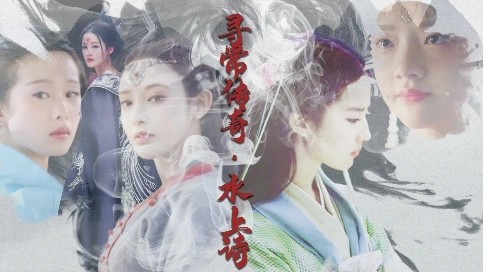 他說(shuō)他愛(ài)我，我相信了【女子群像混剪】