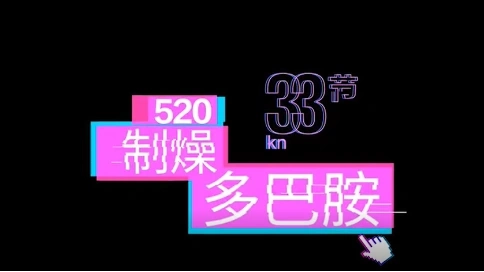 瀚?；顒有麄?>
									<div   id=