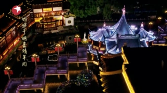 城市文化、工匠精神，《极限挑战》如何打开上海旧时光？