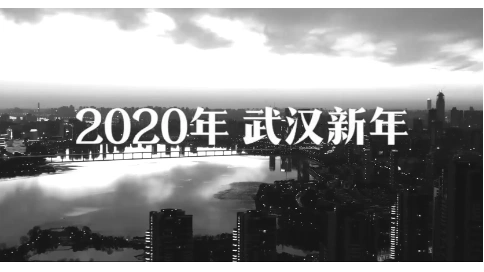 武漢 疫情