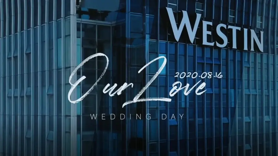 LIN+LI婚礼快剪