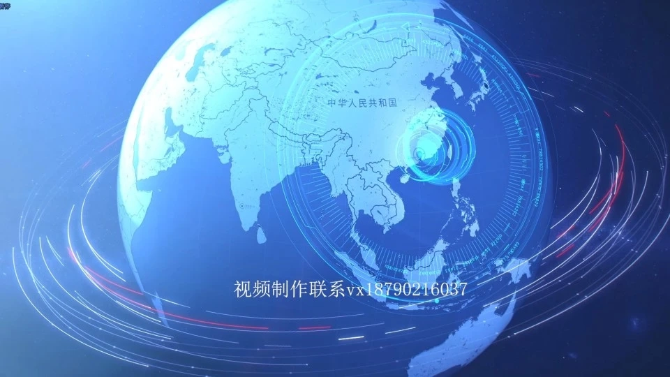 宣传片科技包装2d三维3d