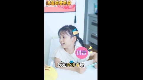 K12洪恩拼音拼讀