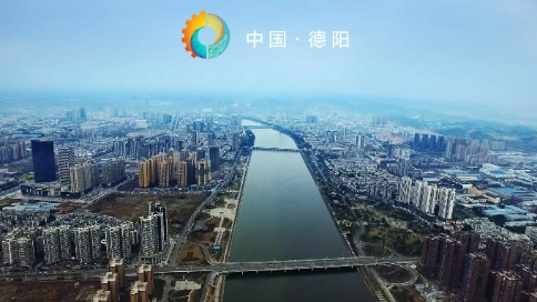 中国德阳城市形象宣传片