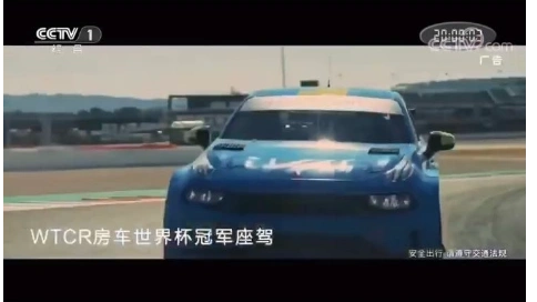 穩(wěn)重有磁性男生配音：汽車廣告