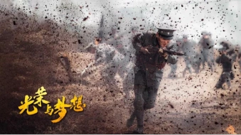 刘江导演新剧开拍，如何谱写百年党史的《光荣与梦想》？