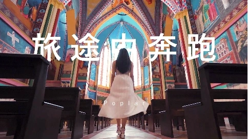 長沙漫游 | 記錄旅途中的美好
