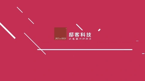 奇遇閃店-酒店智能系統(tǒng)