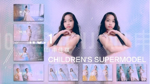 Children's supermodel（少兒超模）宣傳片/YanXianXuVideoStudios