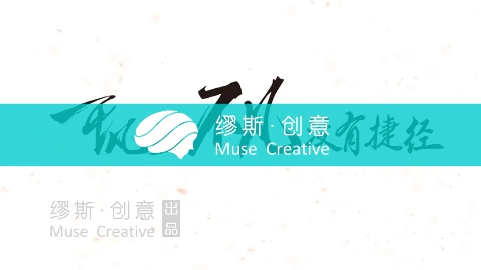 华为网络安全中国行2019-竖版