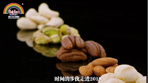 南興天虹果仁宣傳片