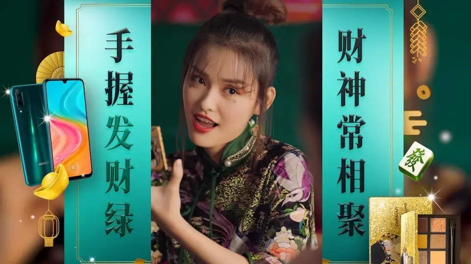 「跨界弄潮」卡姿兰x华为荣耀-dir
