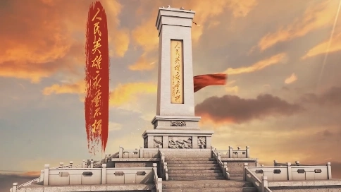 c4d三維片頭