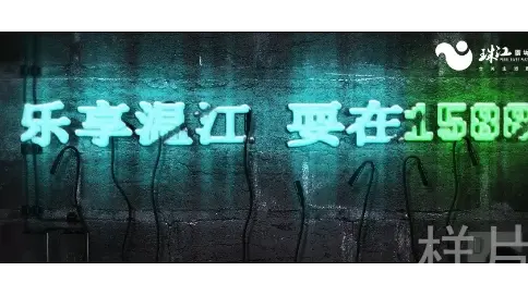 溫江1588廣場(chǎng)宣傳片