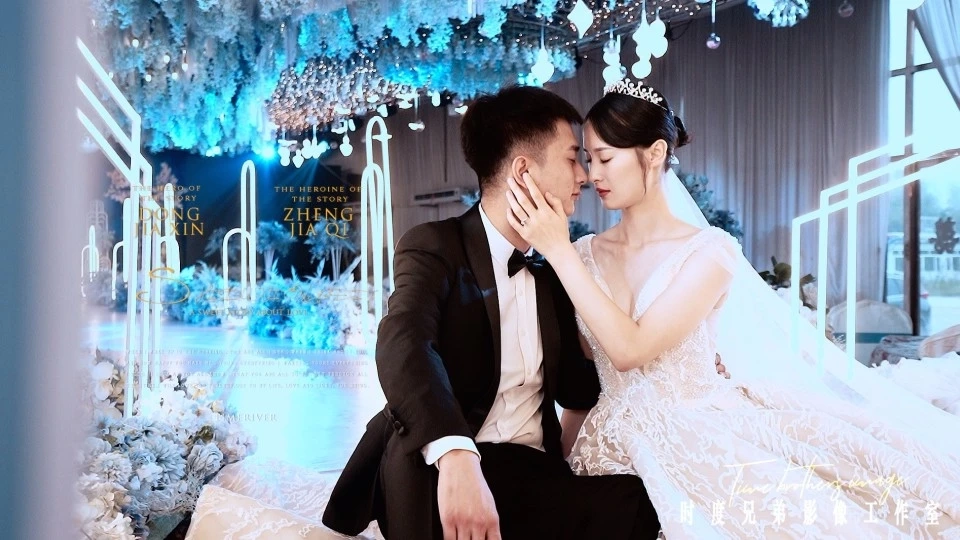 2020.08.27【董佳鑫&郑佳奇】婚礼快剪 温馨高端婚礼私人定制