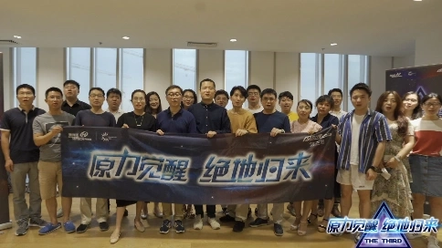 2020漕河涇原力加速營(yíng)全紀(jì)錄