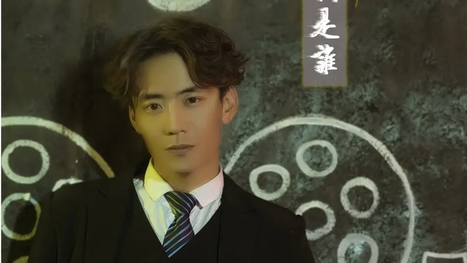 尼多新歌【我是谁】2020