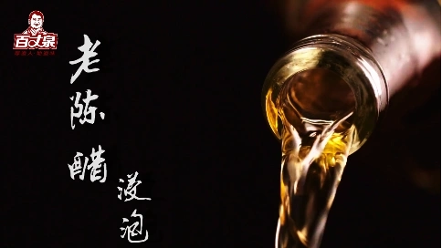 百丈泉短片