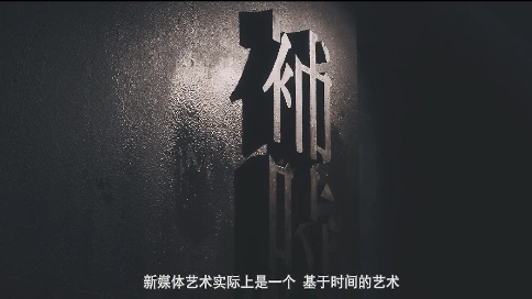 保利時光里宣傳片